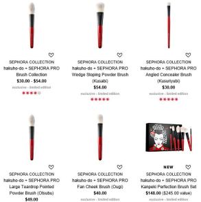 sephora 12 2015 haduhodo brush bogo.JPG