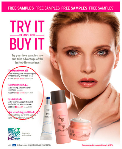 dhc 03 2016 sampleinstructions2