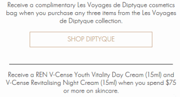 space nk 2016-05 sitewide gift