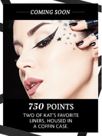 sephora rewardsbazzar 082016 coming soon reward 2
