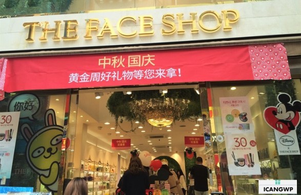 korean-beauty-store-the-face-shop-front-see-more-korean-beauty-review-and-news-at-icangwp-beauty-blog