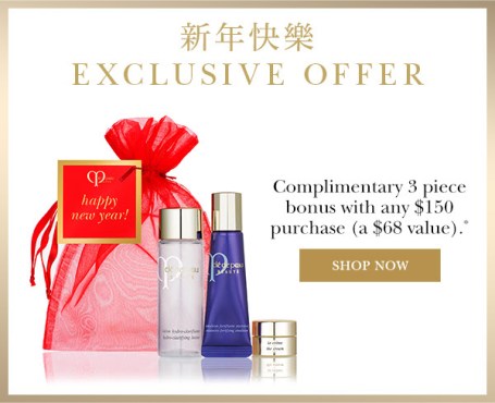 cle de peau beaute chinese new year gift jan 2017.jpg