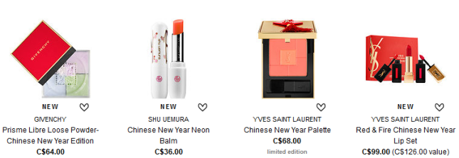 Sephora canada chinese new year sets jan 2017 see more at icangw pblog.png