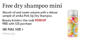 sephora coupon perk up mar 2017 see more at icangwp blog.jpg