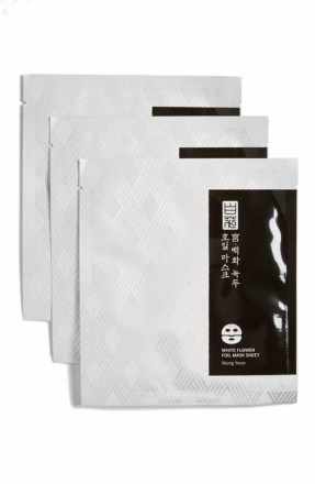 nordstrom beauty sale mask may 2017