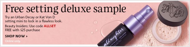 sephora coupon 2017-08-17-bd-allset-lg-d-us-ca-slice