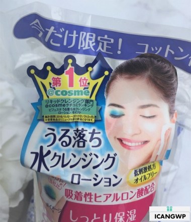 cosme japan beauty haul review by icangwp beauty blog