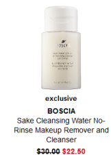 sephora weekly wow 1 4 jan 2018 2 see more at icangwp gift with purchase blog