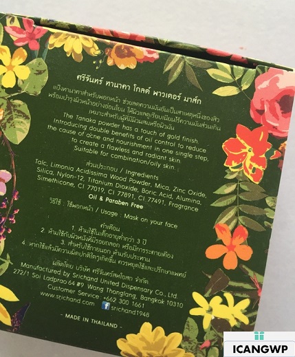 thailand beauty review by icangwp beauty blog srichand powder review ingredients