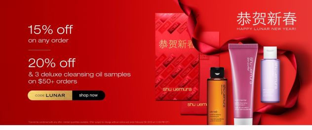 shu_19_lunar_carousel_desktop_us_v4