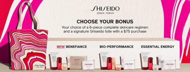 101019_shiseido_gwp_brand_banner