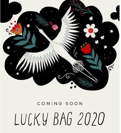 Gmail Get on the early access list for Lucky Bags
