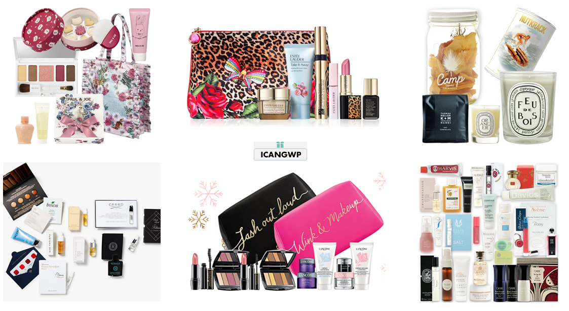 beauty gift with purchase icangwp dec 2020