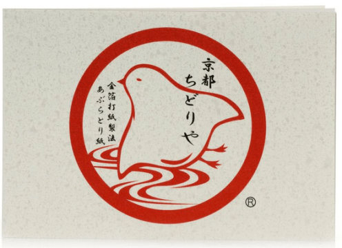 Screenshot 2023-03-22 at 19-30-02 Japanese Oil-Blotting Face Paper